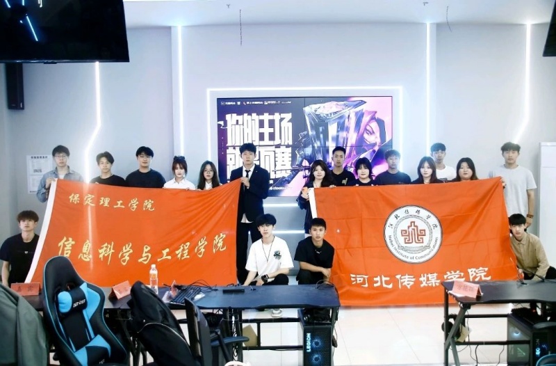 【青春綻放  學苑風采】｜信息科學與工程學院｜校際星火 競燃青春 | 雙校電競友誼賽熱血啟幕