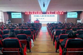 保定理工學院舉辦“理工大講堂”系列專題講座第八期