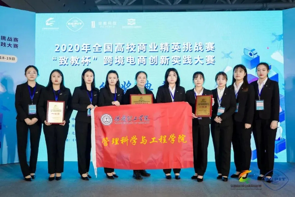 保定理工學(xué)院專(zhuān)科專(zhuān)業(yè)詳解~電子商務(wù)