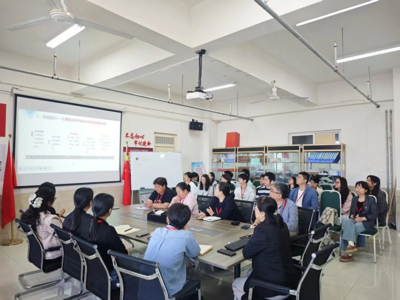 【匠心育師  師道傳承】｜信息科學與工程學院｜聚焦人才培養，專業研討會啟新程