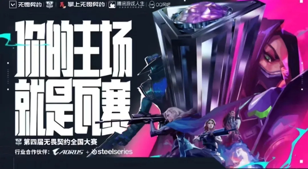 保定理工學院2025年專科專業(yè)詳解~電子競技運動與管理