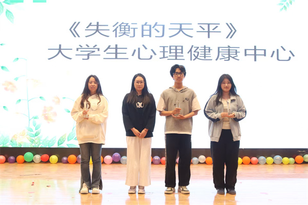 我院情景劇《己愛及愛》榮獲第十五屆心理情景劇大賽二等獎