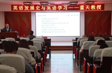 保定理工學院舉辦“理工大講堂”系列專題講座第九期