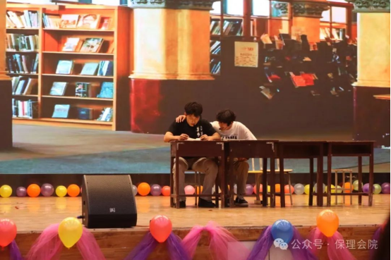 保定理工學院會計學院“以愛為鏡，照見本心”——第十五屆心理情景劇大賽