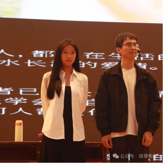 保定理工學院會計學院“以愛為鏡，照見本心”——第十五屆心理情景劇大賽