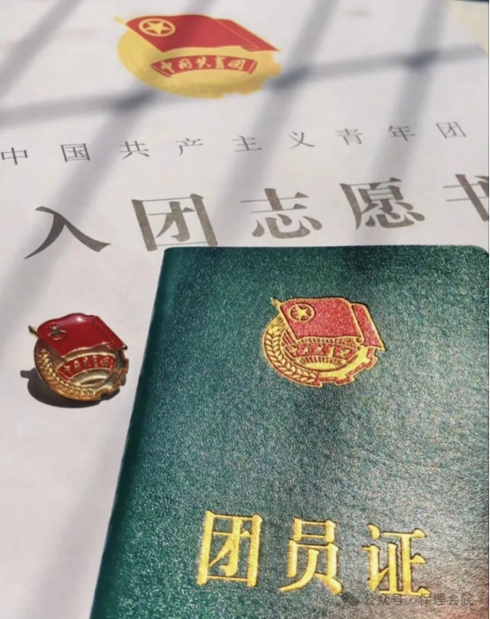 保定理工學院會計學院開展 “優秀共青團員”“優秀共青團干部”“五四紅旗團支部”評選工作的通知