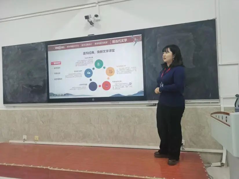 智教啟新程，匠心鑄優(yōu)課