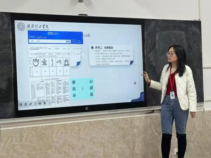 智教啟新程，匠心鑄優(yōu)課