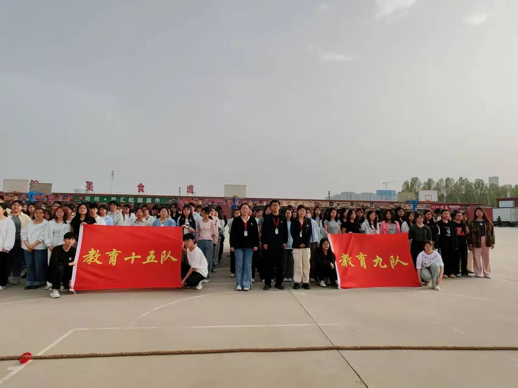 陽光體育展風采，活力校園向未來