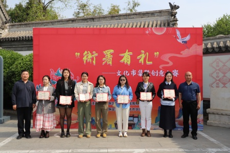 保定理工學(xué)院藝術(shù)學(xué)院與保定直隸總督署博物館聯(lián)合舉辦“直隸瑞獸大賽”頒獎(jiǎng)典禮活動(dòng)圓滿落幕