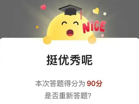 共筑國(guó)家安全防線，守護(hù)校園和諧家園