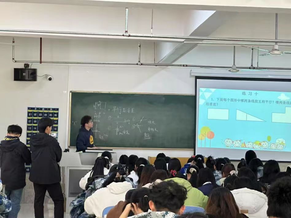 于數學天地，悟寬容力量 ——<數學思維與方法> 課程思政新探索