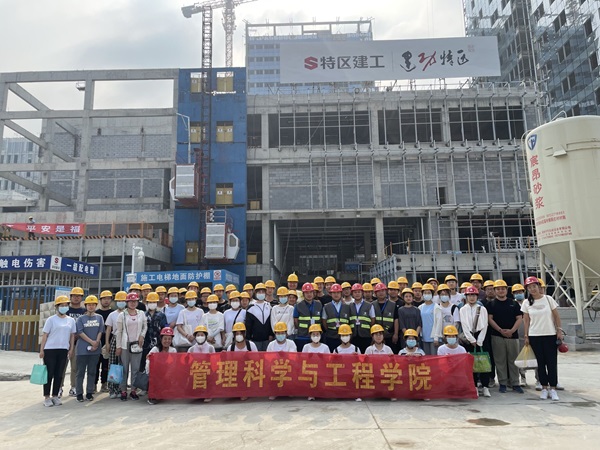 工程管理——專業介紹