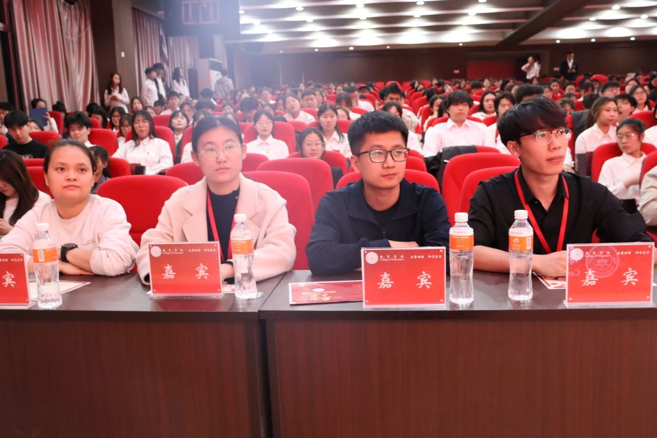 “崇德尚學(xué)揚(yáng)師道，鋒華正茂育新人”三月份教育學(xué)院表彰大會