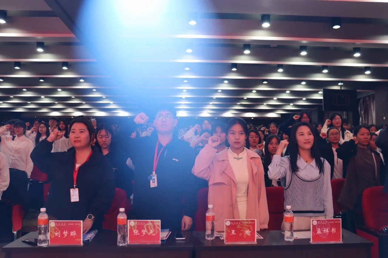 “崇德尚學(xué)揚(yáng)師道，鋒華正茂育新人”三月份教育學(xué)院表彰大會