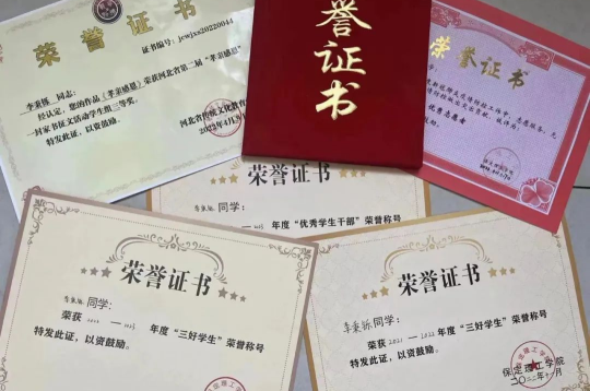 國家獎學金獲得者風采展示——李秉鑠