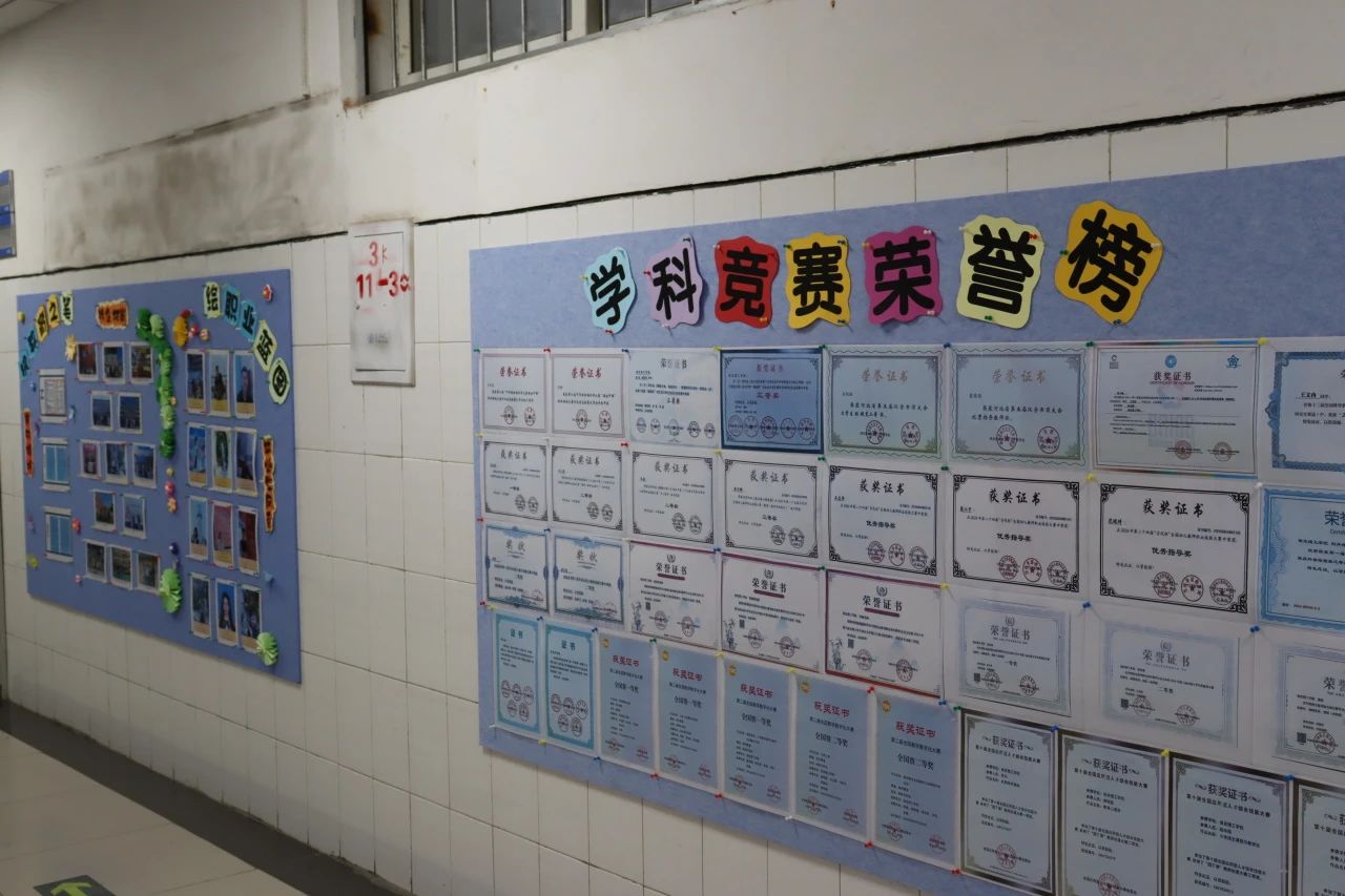 知識殿堂啟智慧，文化長墻育德才