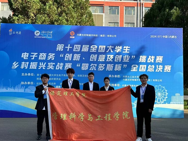 工商管理——專業(yè)介紹