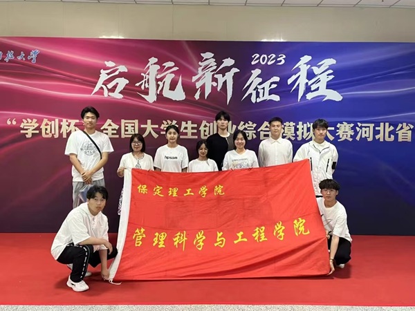 工商管理——專業(yè)介紹