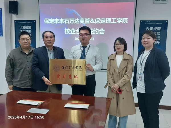 人力資源管理——專業介紹