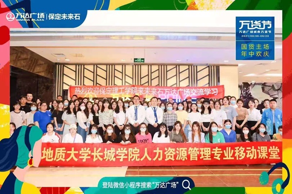 人力資源管理——專業介紹