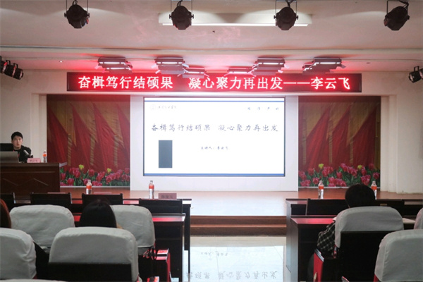 康復醫學院2025上半年入團積極分子培訓紀實