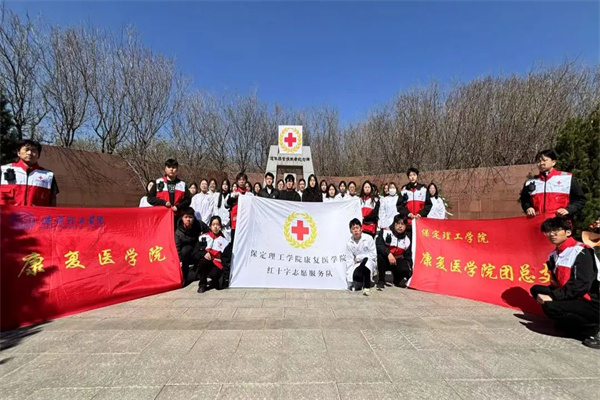 “禮敬捐獻?延續大愛”康復醫學院組織師生參加遺體器官捐獻緬懷紀念活動