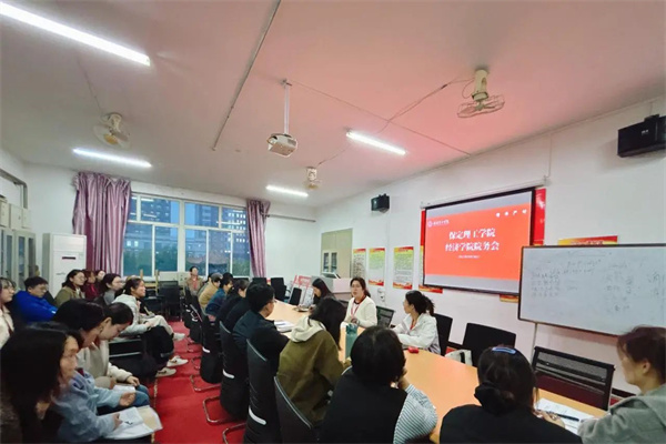 正風肅紀展新篇——經濟學院圓滿完成期中教學質量檢查工作