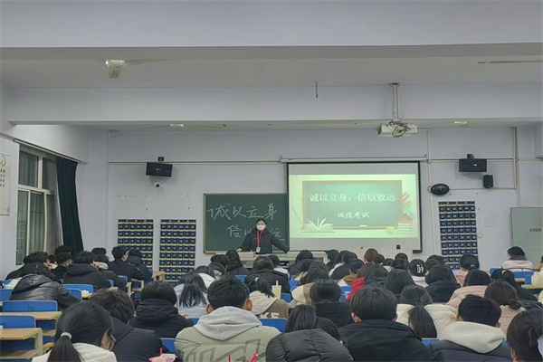 筑牢誠信根基，共筑優(yōu)良學(xué)風(fēng)——經(jīng)濟學(xué)院召開誠信考試教育主題班會