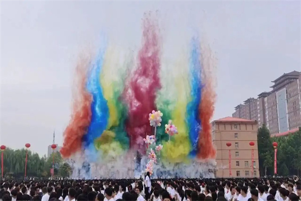 逐夢新征程，攜手向未來——我院2024級新生開學典禮