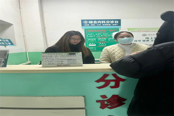 保定理工學院康復醫(yī)學院寒假社會實踐“返家鄉(xiāng)”個人實踐風采展示（三）