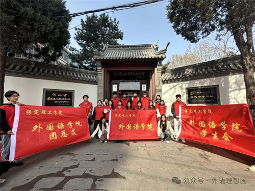 追憶留法歲月，汲取奮進力量