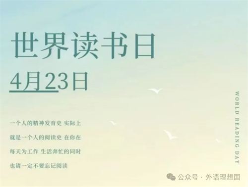 書(shū)香浸潤(rùn)心靈 閱讀伴成長(zhǎng)