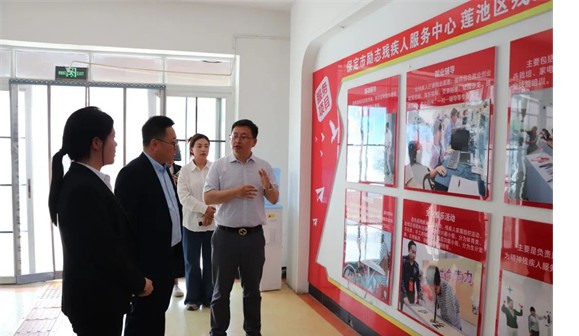 會(huì)計(jì)學(xué)院與保定市勵(lì)志殘疾人服務(wù)中心實(shí)踐基地簽約授牌