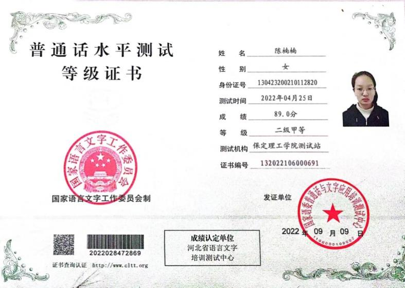 學風建設|保定理工學院|管理學院|先進引領方向，榜樣凝聚力量