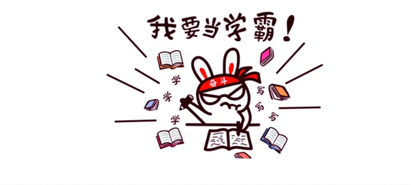 寒假過半|保定理工學(xué)院|管理學(xué)院|寒假苦學(xué)添才智，新春奮進鑄輝煌