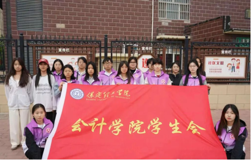 守護頭頂安全?，共建平安社區