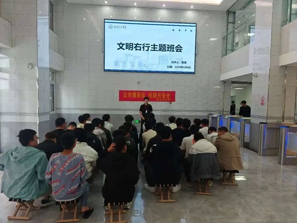 養成教育|保定理工學院|管理學院|“文明右行”，共筑校園文明新風尚