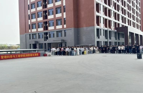 消防演練|保定理工學院|管理學院|生命至上，以練筑防