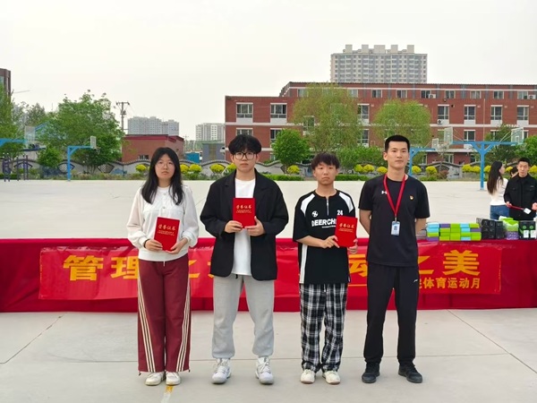 體育|保定理工學院|管理學院|管理之道·運動之美