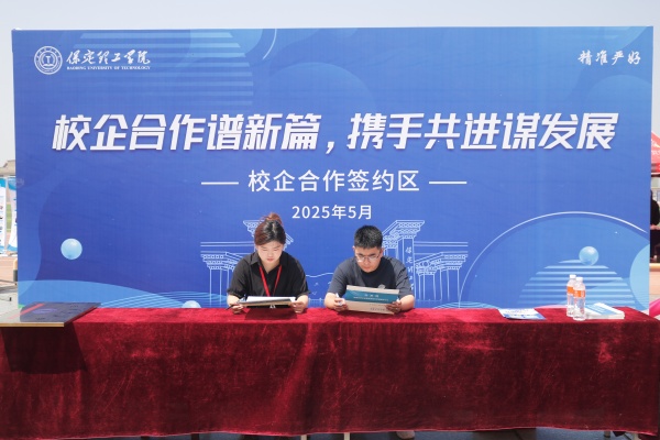 【精準賦能，職通未來】經濟學子踴躍參加2025屆春季線下雙選會