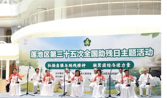 公益活動保定理工學院會計學院青春志愿行，助殘暖人心——保定理工學院會計學院學子為助殘活動注入青春力量