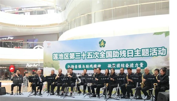 公益活動保定理工學院會計學院青春志愿行，助殘暖人心——保定理工學院會計學院學子為助殘活動注入青春力量