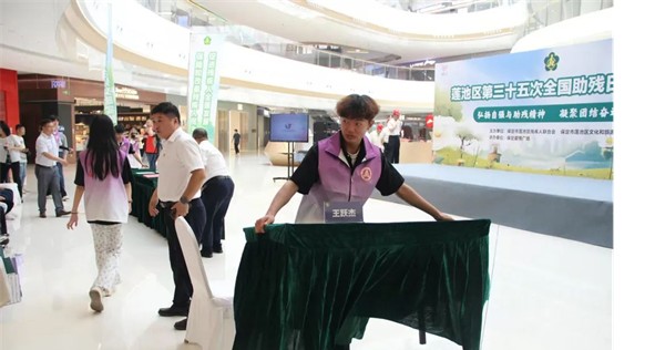 公益活動保定理工學院會計學院青春志愿行，助殘暖人心——保定理工學院會計學院學子為助殘活動注入青春力量