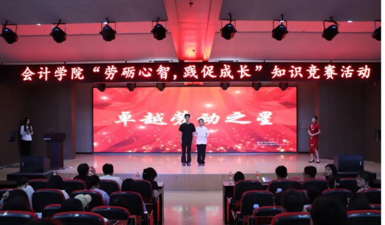 勞礪心智展風采  競逐學識樹標兵--“勞礪心智，踐促成長”知識競賽活動