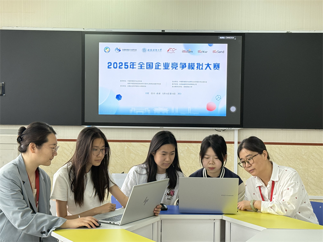 以賽促學(xué)育英才 數(shù)智爭鋒展鋒芒——保定理工學(xué)院學(xué)子在全國企業(yè)競爭模擬大賽中喜獲多項國家級榮譽