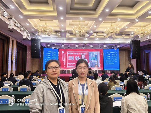 京津冀蒙第一期本科高校“潤(rùn)德啟智—課程思政大講堂”