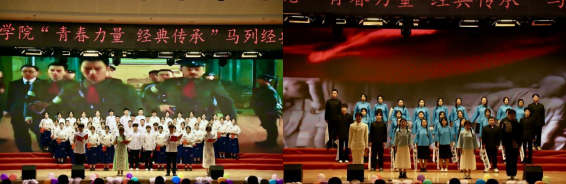 青春誦經典傳承信仰 學子詠馬列鑄魂育人 ——保定理工學院舉辦馬列經典誦讀大賽 深化思政教育