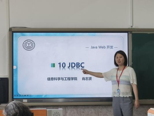 【匠心錘煉，教學精進】 磨課技，提師能——信息科學與工程學院教師練課精進系列活動（十二）順利開展