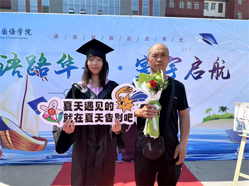 校園尋跡承師韻，家校同銘畢業情